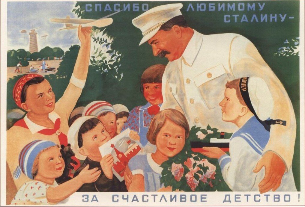 Как это было? Детские сады Советского Союза