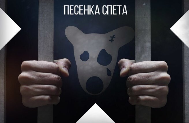 В МВД Украины призвали закрыть доступ к «ВКонтакте» и «Одноклассникам»