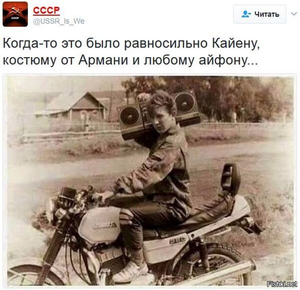 Из солянки