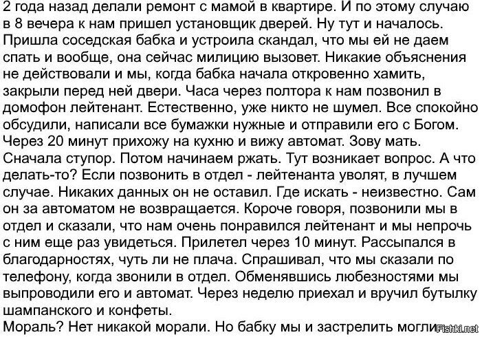 Из солянки