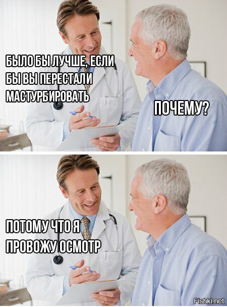 Из солянки