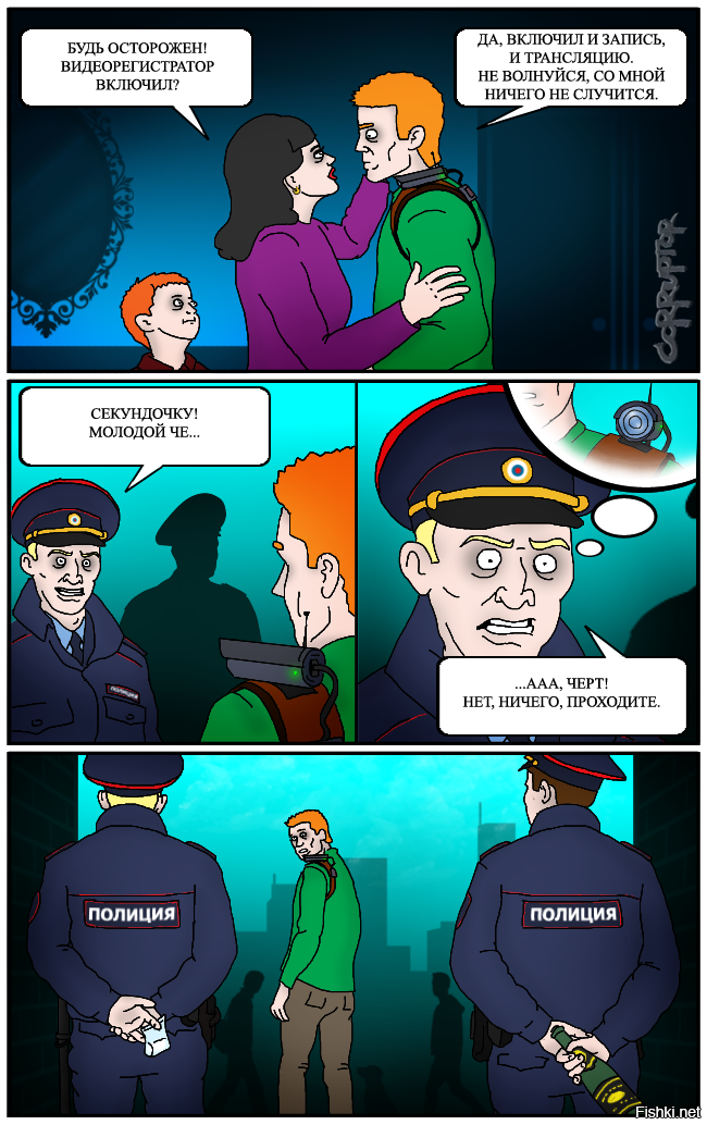 Из солянки