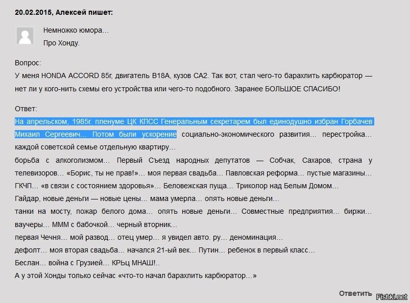 Не моё но понравилось