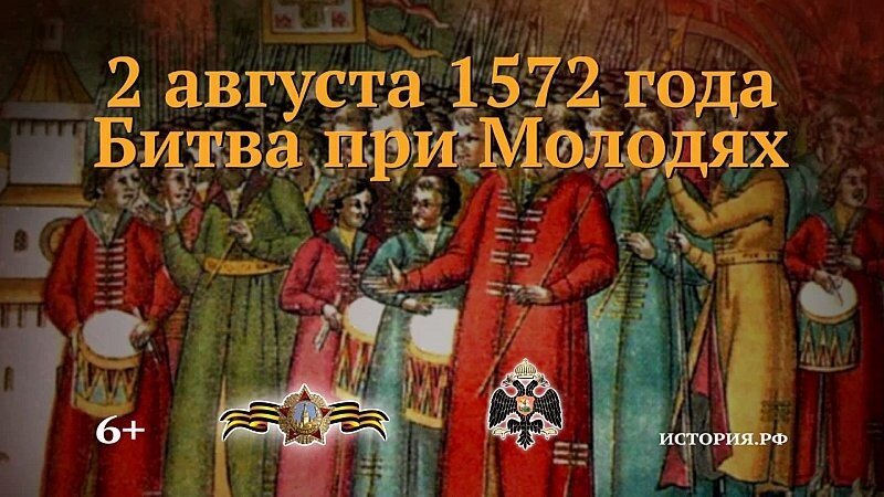 Неизвестный Иван IV