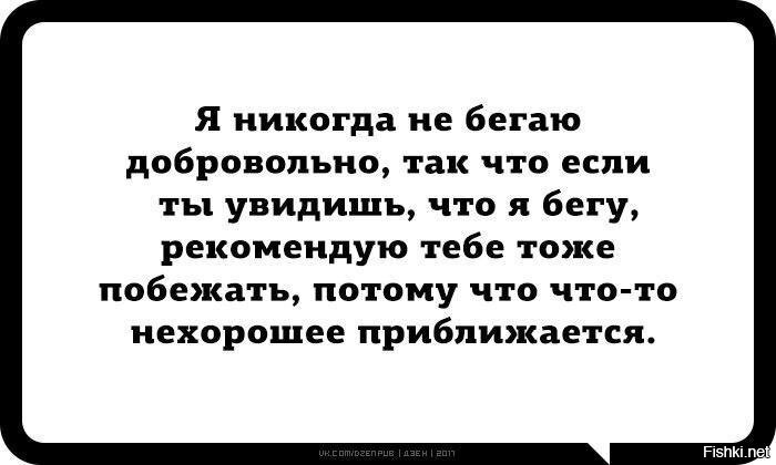 Из солянки