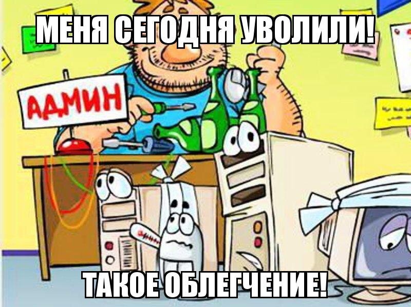 Давно я тут не был