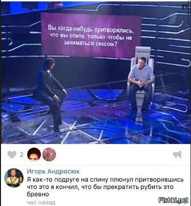 Из солянки