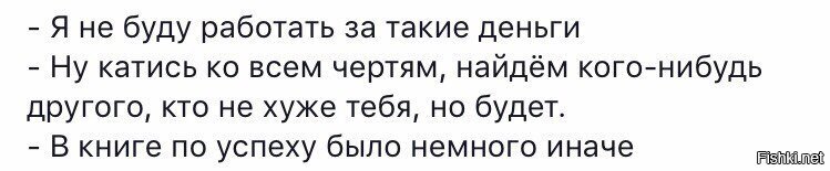 Из солянки