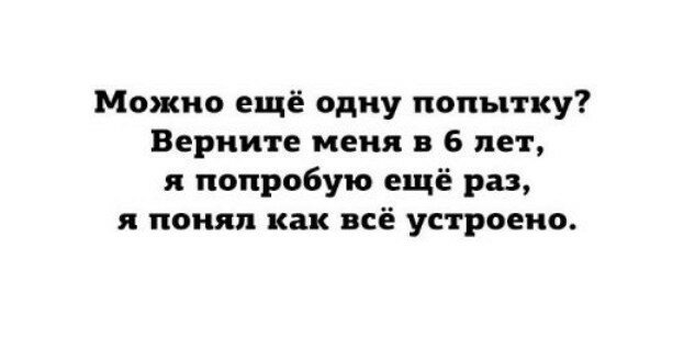 Смешные комментарии и высказывания из социальных сетей