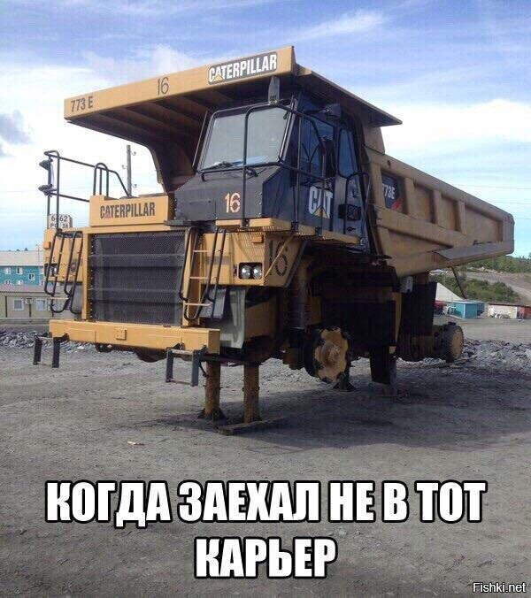 Из солянки