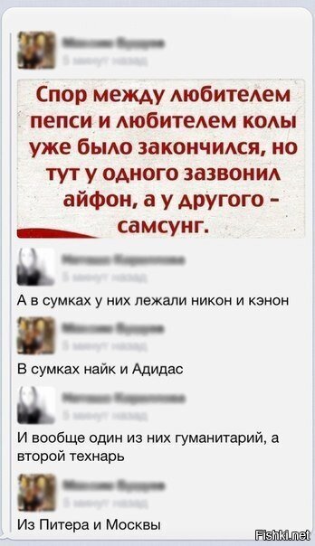 Из солянки