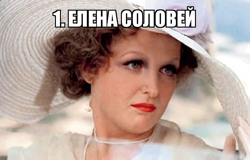 11 советских актрис, которых сегодня не узнать