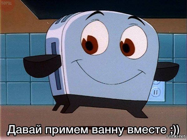 Из солянки