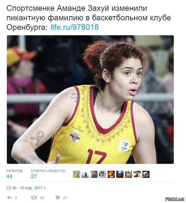 Из солянки