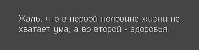 Смешные комментарии и высказывания из социальных сетей