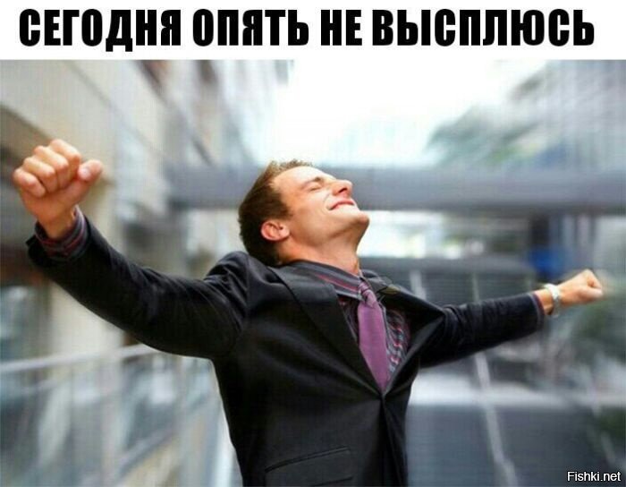 Из солянки