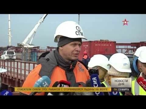 Уникальные кадры первого готового участка Керченского моста