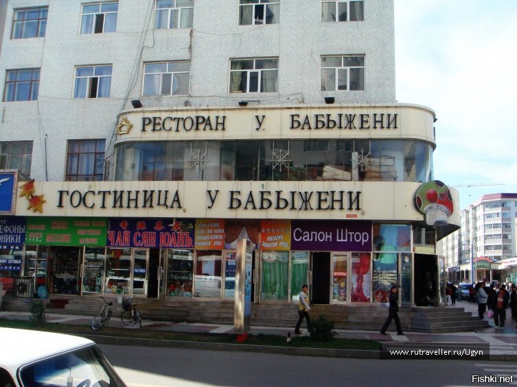 Из солянки
