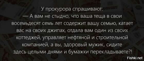 Из солянки
