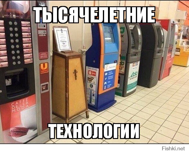 тысячелетние