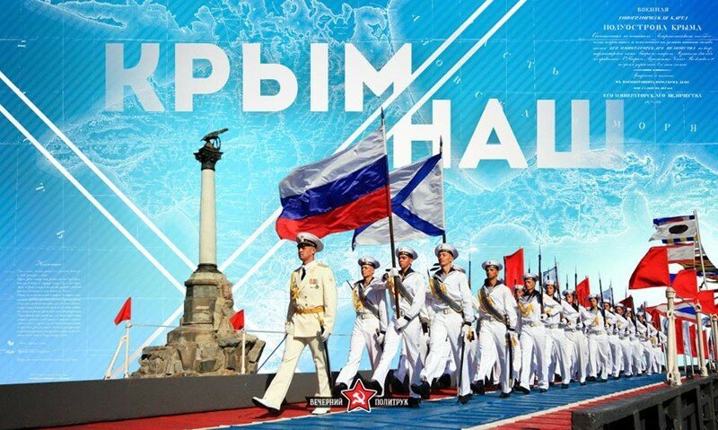 Ответ «майдаунам»: Почему на медали «За возвращение Крыма» стоит дата 20 февраля