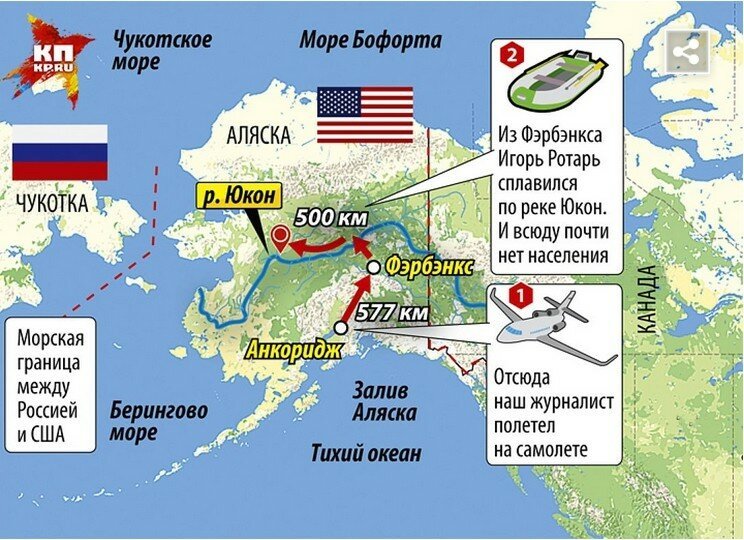 150 лет назад Россия продала американцам северный полуостров