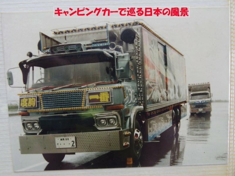 "Декотора" - тюнинг грузовиков по-японски