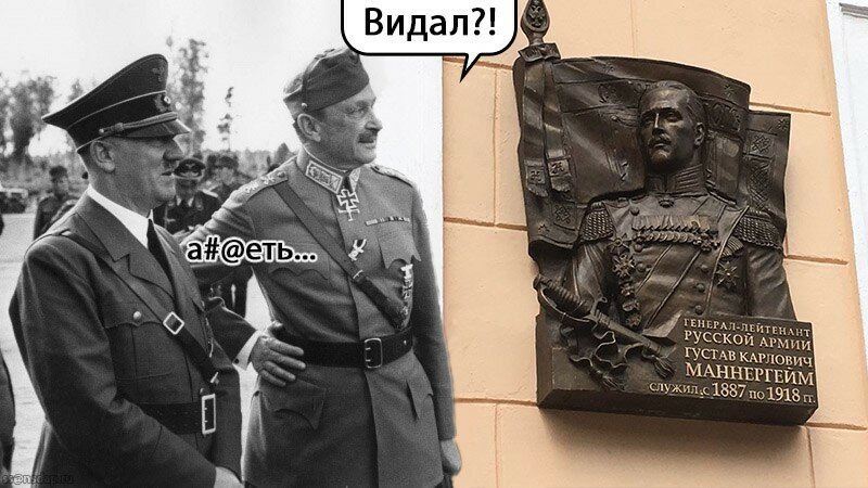 От Маннергейма до Колчака. Гражданская война и как оценивать её героев