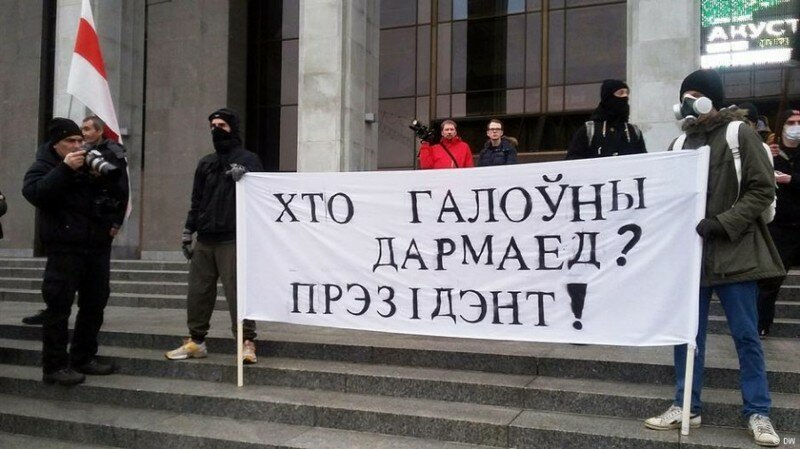 Лукашенко и его "золотые унитазы"
