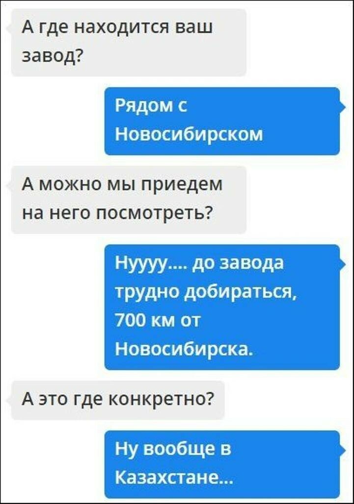 Юмор от пользователей соцсетей