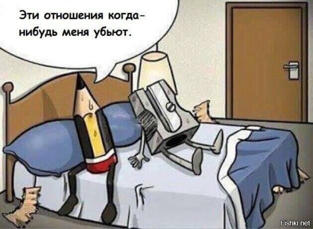 Из солянки