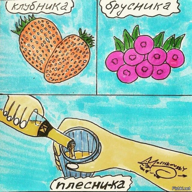 Тоже ничосе ягода