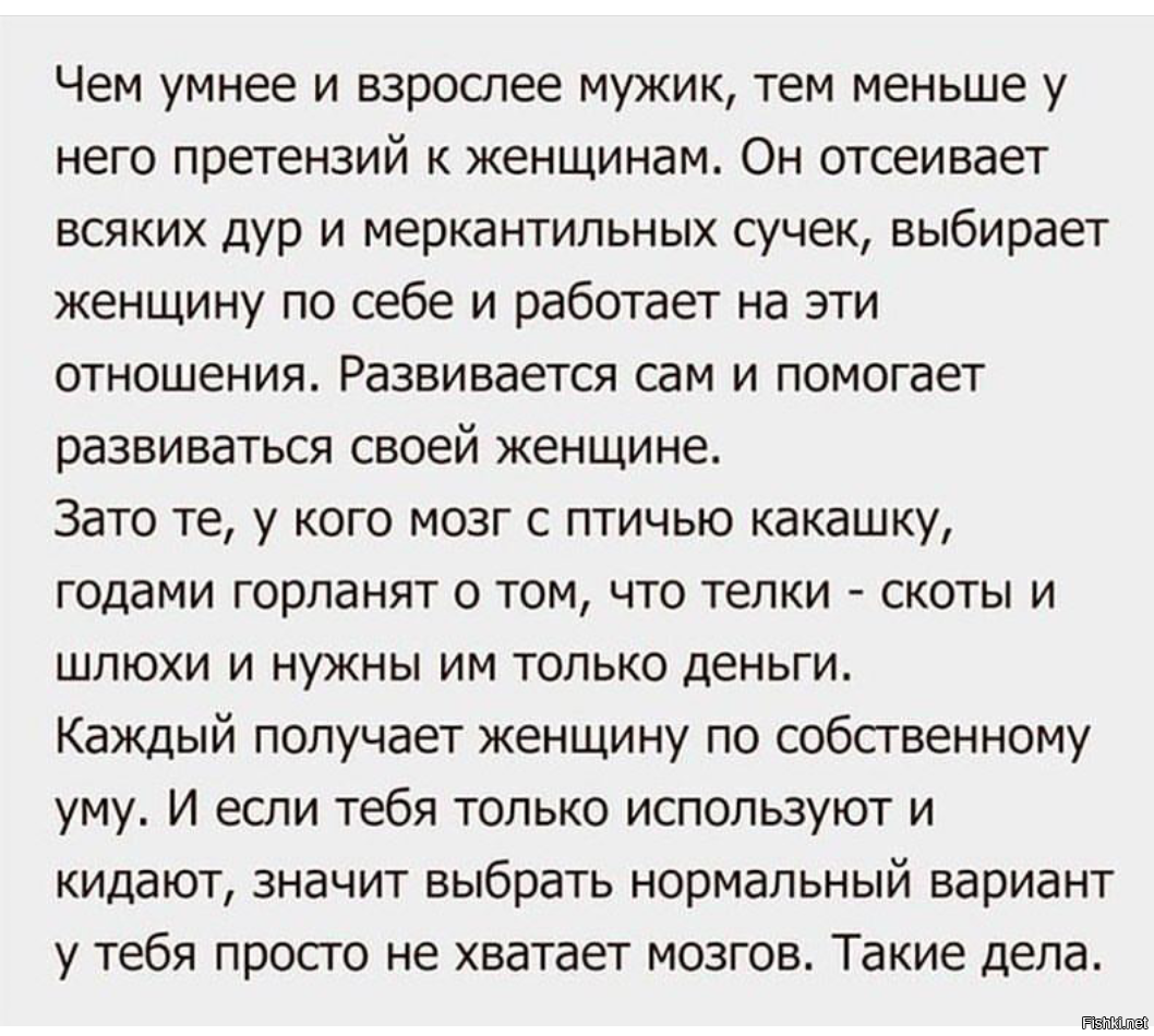 Из солянки