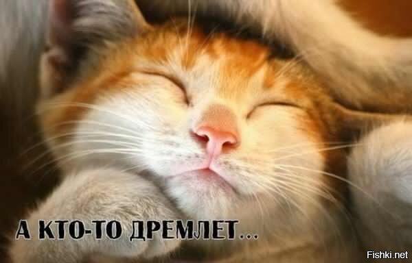 А кому то на работу 
