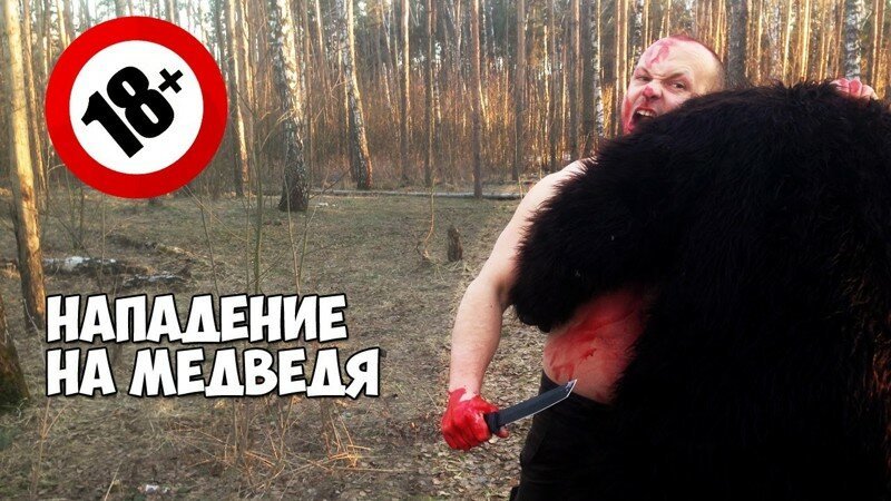 Ржачная короткометражка | Пародия на фильм ужасов | Угарная комедия Шальная охота
