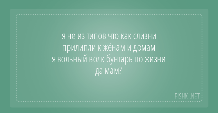 Стишки-пирожки обо всем на свете