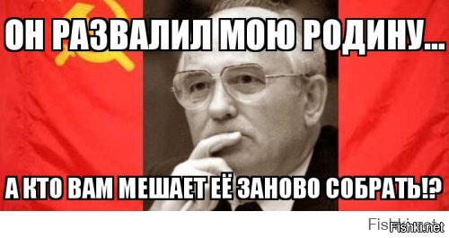 Из солянки