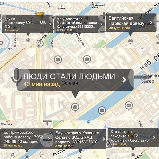 Теракт в СПБ запомнится людьми