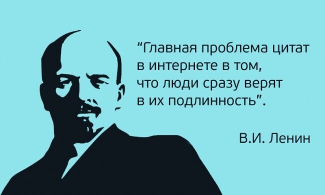 Как же меня бесят цитаты: история длиною в пост