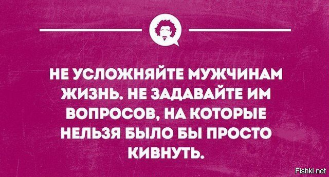 Из солянки