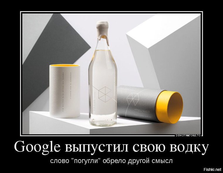 Из солянки