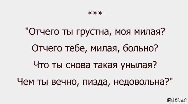 минутка поэзии