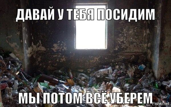 Из солянки