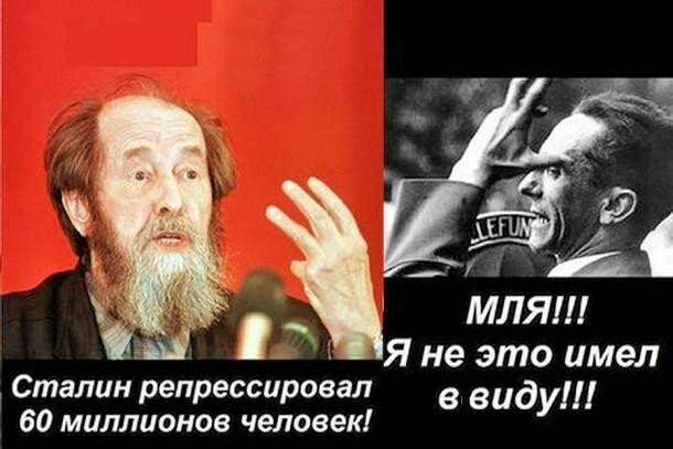 Разговор сталиниста с солженистом Про «ни за что посадили»…