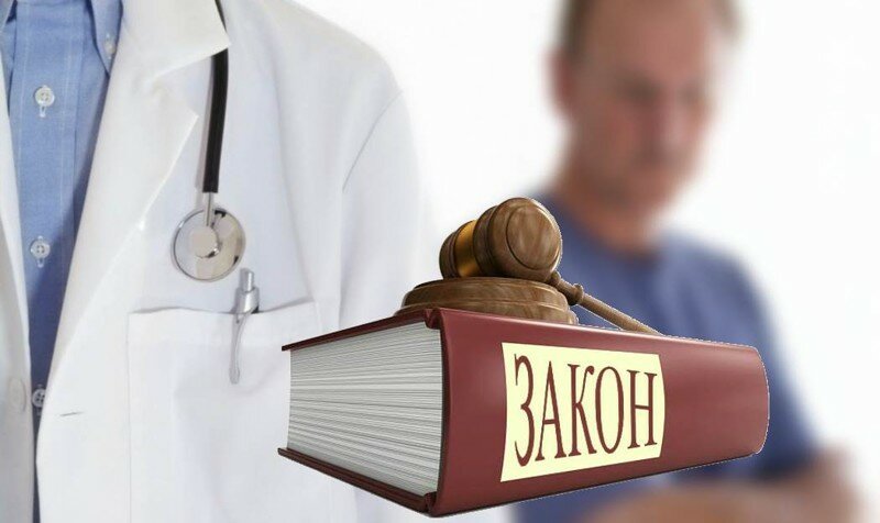 Защитите врачей от произвола сайта продокторов.ру