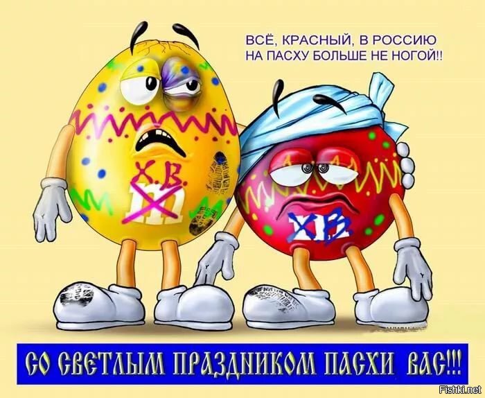 Из солянки