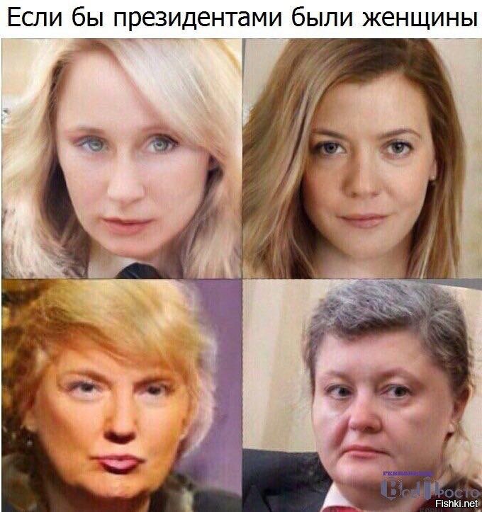 Из солянки