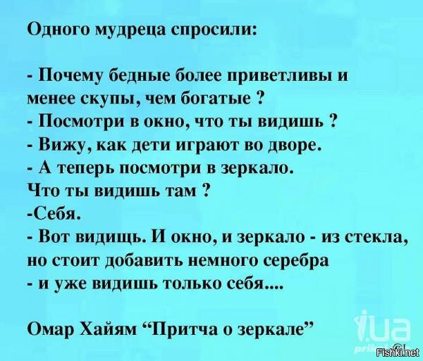 Из солянки
