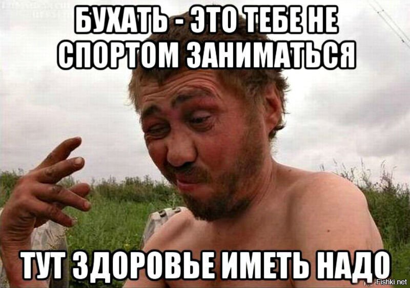 Из солянки