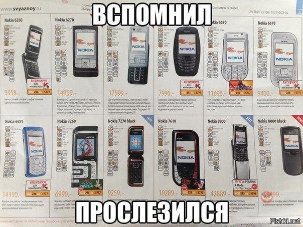 Из солянки